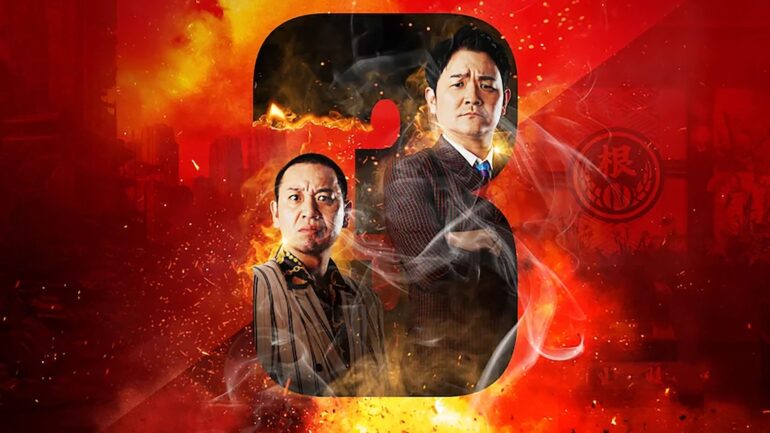 “Last One Standing” Temporada 3 – A série de comédia japonesa inclassificável e imensamente engraçada da Netflix