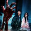 Zombieverse - Netflix