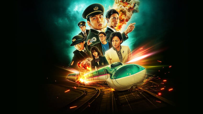 Terror a Alta Velocidade - Netflix
