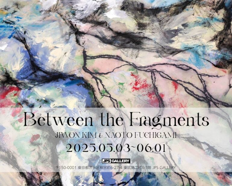 Between the Fragments: O Diálogo Inédito Entre Física Quântica e Reclamação Corporal Feminista