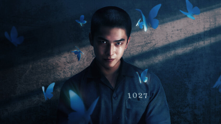 Se Nunca Tivesse Visto o Sol